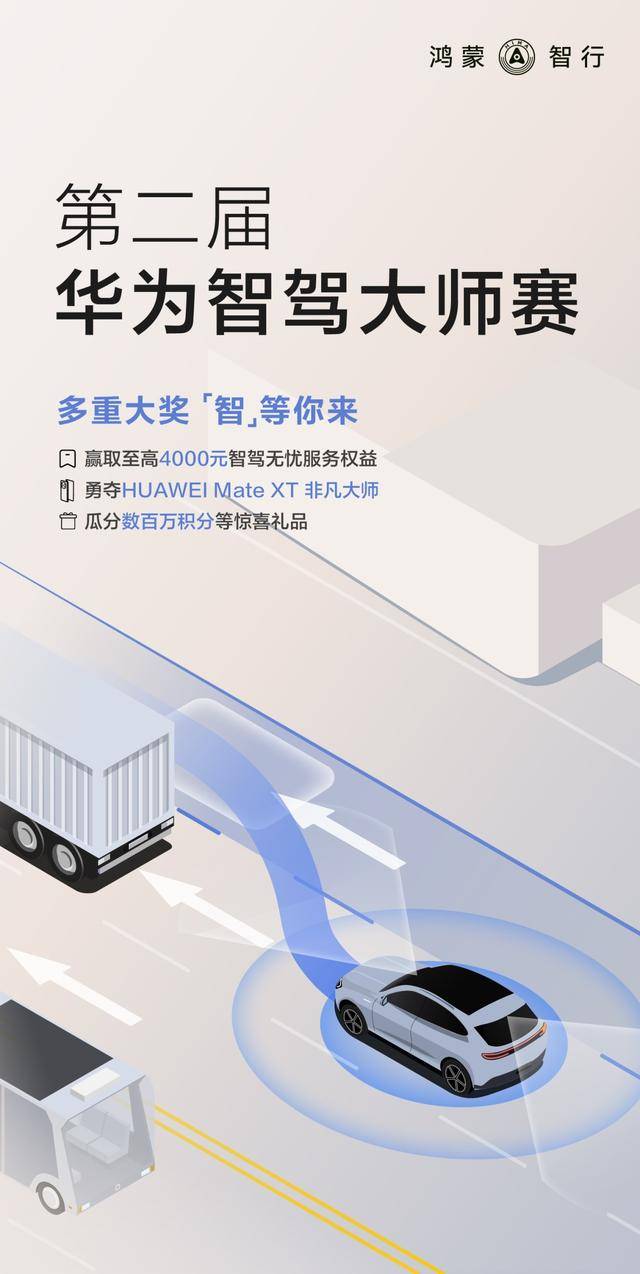 即时盘口热度飙升，网友热议不断