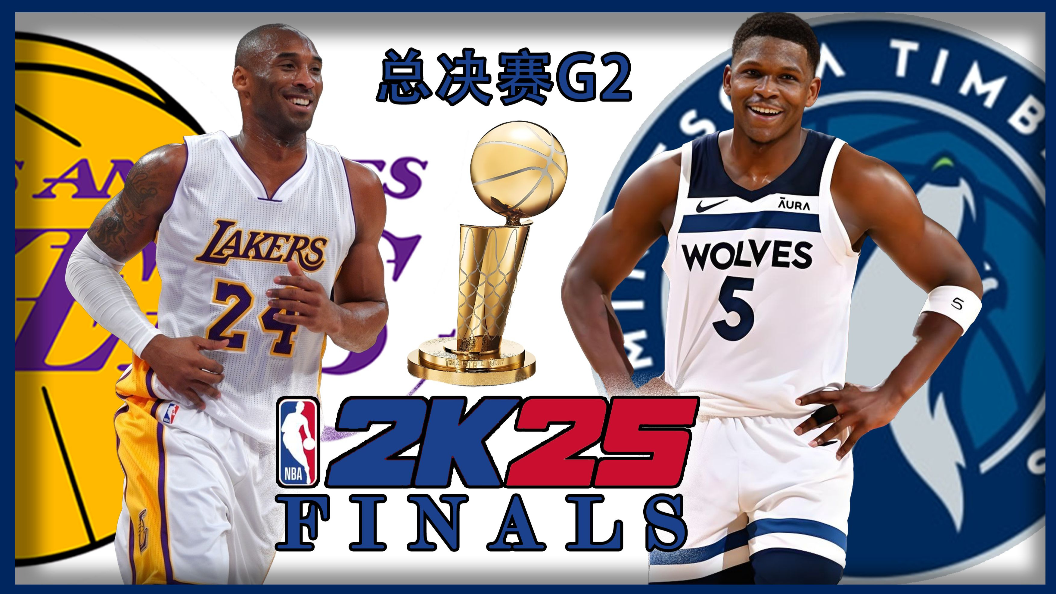 终极对抗！NBA2K战火再次点燃