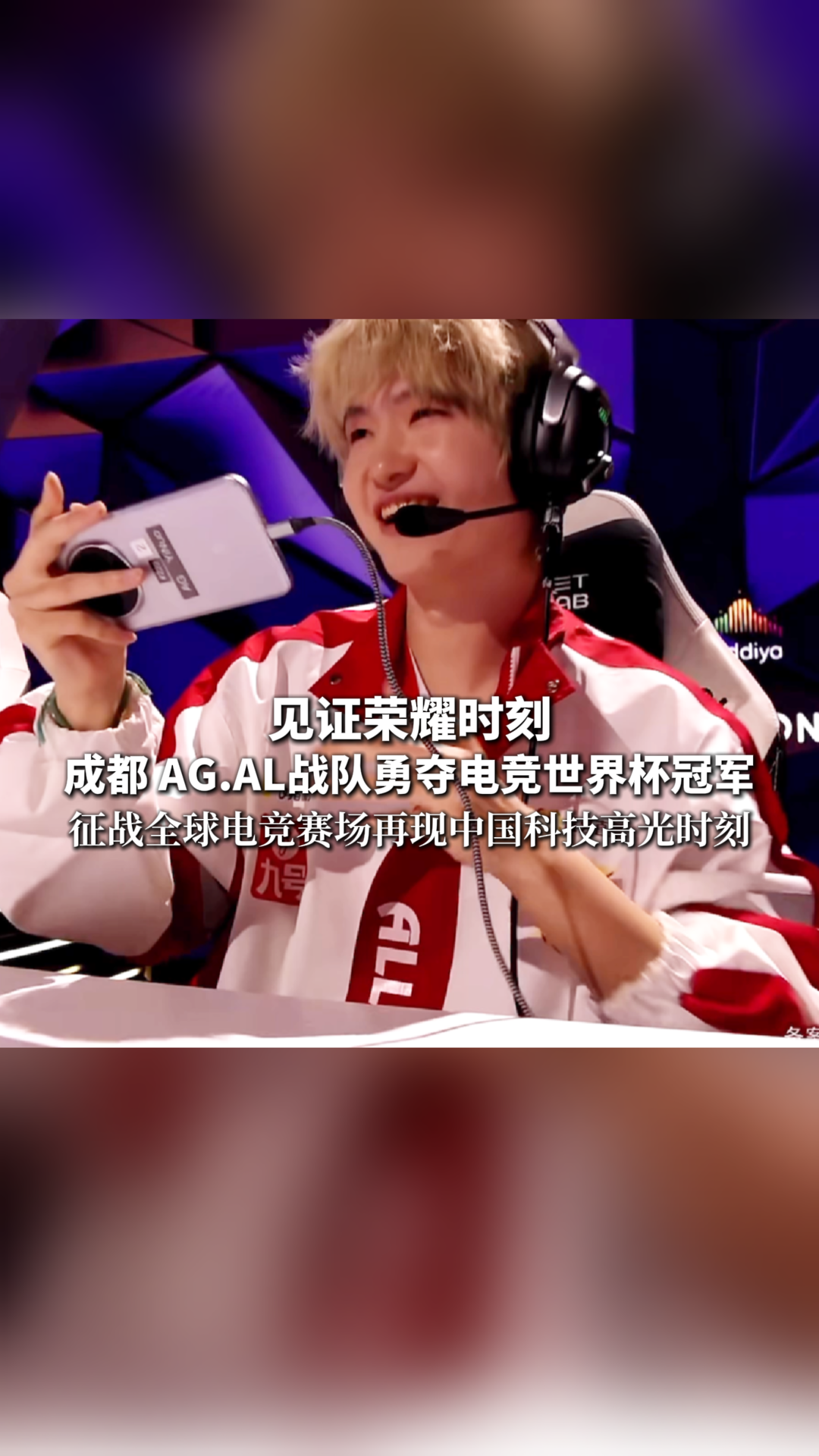 王者荣耀战队状态火热,誓夺总冠军 王者荣耀战队状态火热,誓夺总冠军