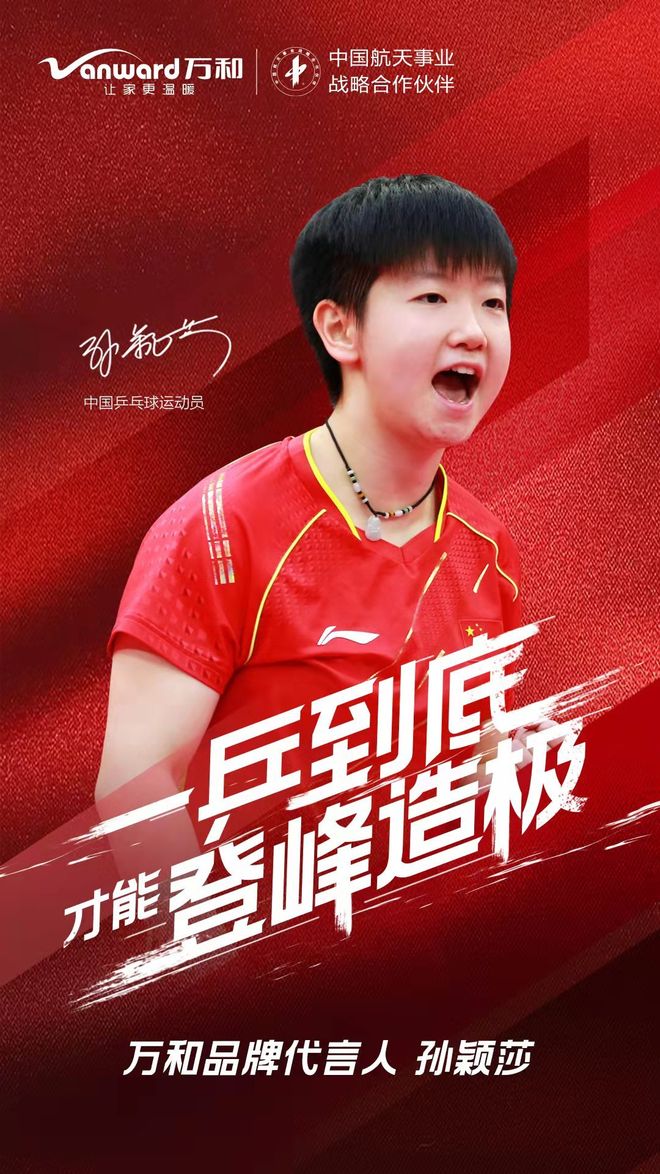 包含奥运会总决赛即将打响，冠军归属成谜的词条