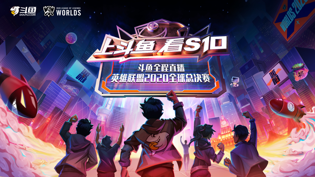 包含惊天逆转！S赛战队挺进四强的词条