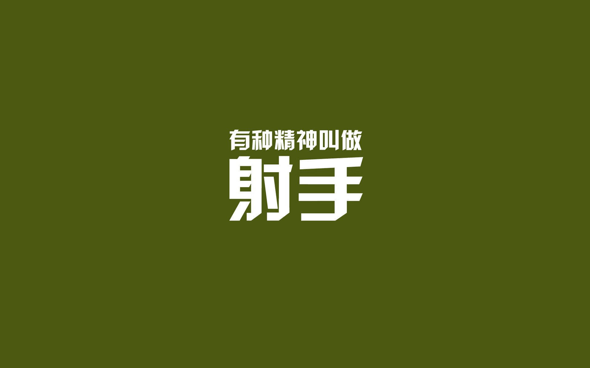 咆哮的森林，爱德华兹如何以火与冰的对决，重新定义NBA总决赛