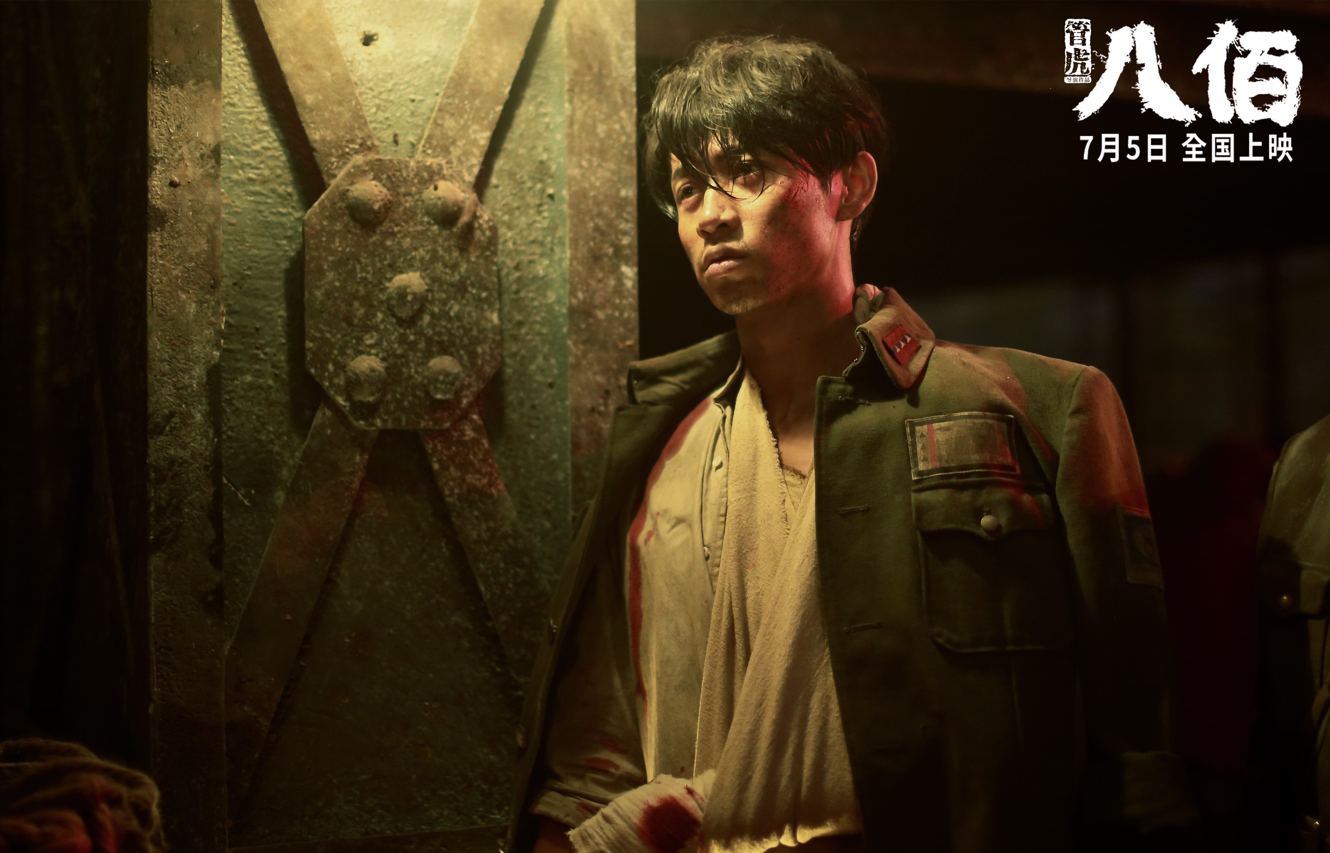 当哈利伯顿在英超接管比赛,一则关于规则、篮球与足球的声明