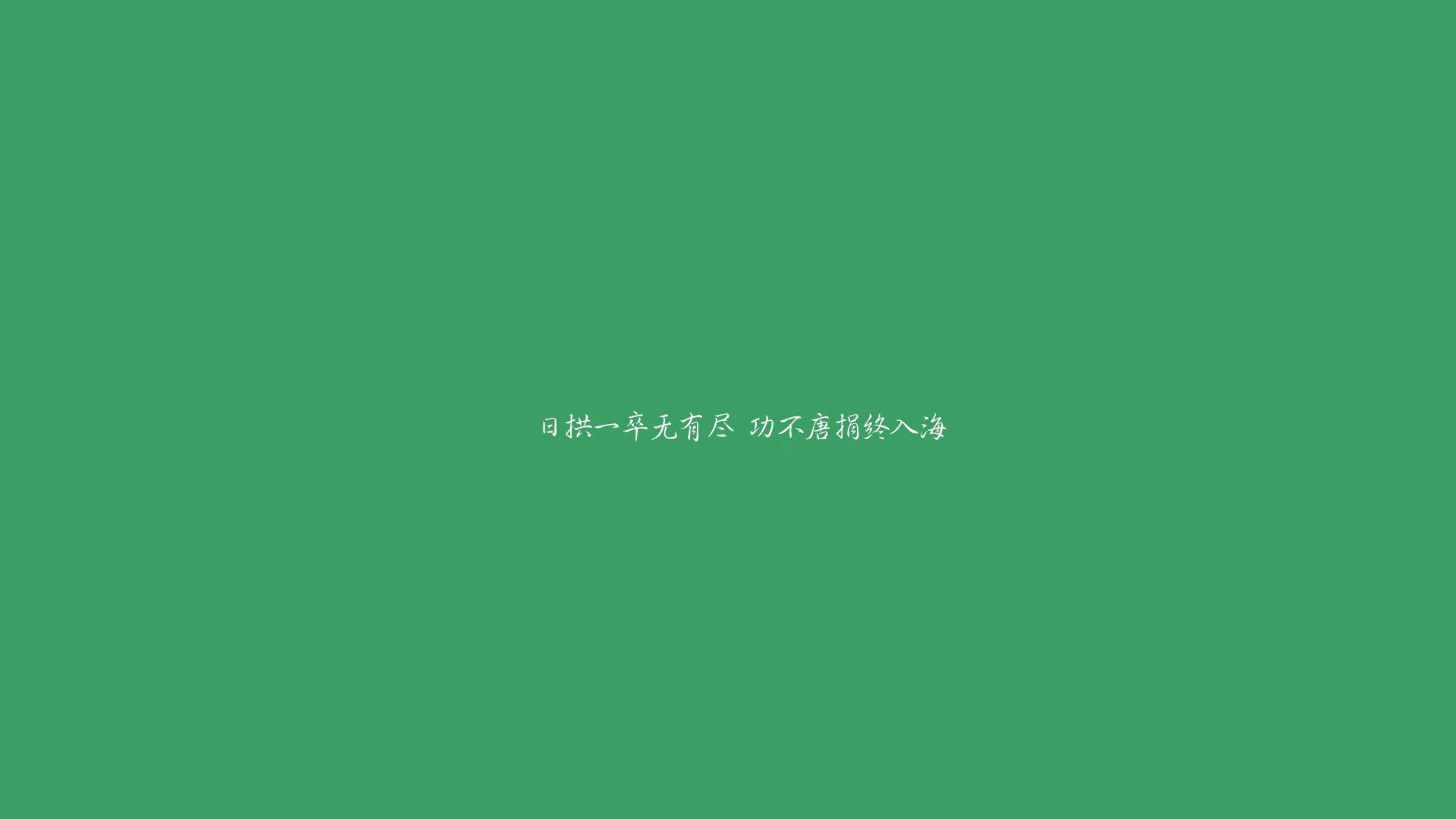 左路铁轨，布雷默的铁壁与葡萄牙的穿透艺术