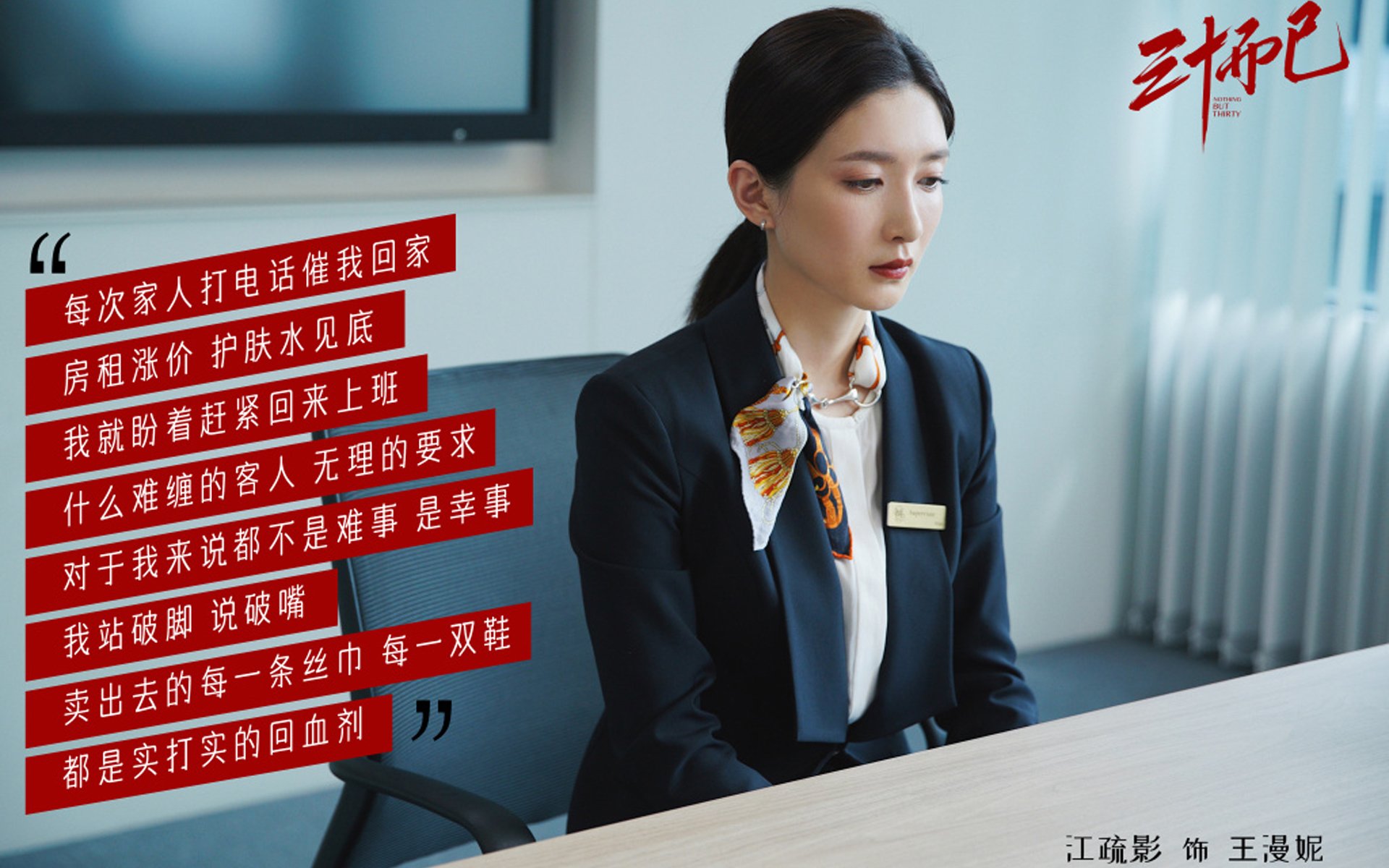 跨界唯一性，英超争冠战与北京队击败独行侠的非凡之日