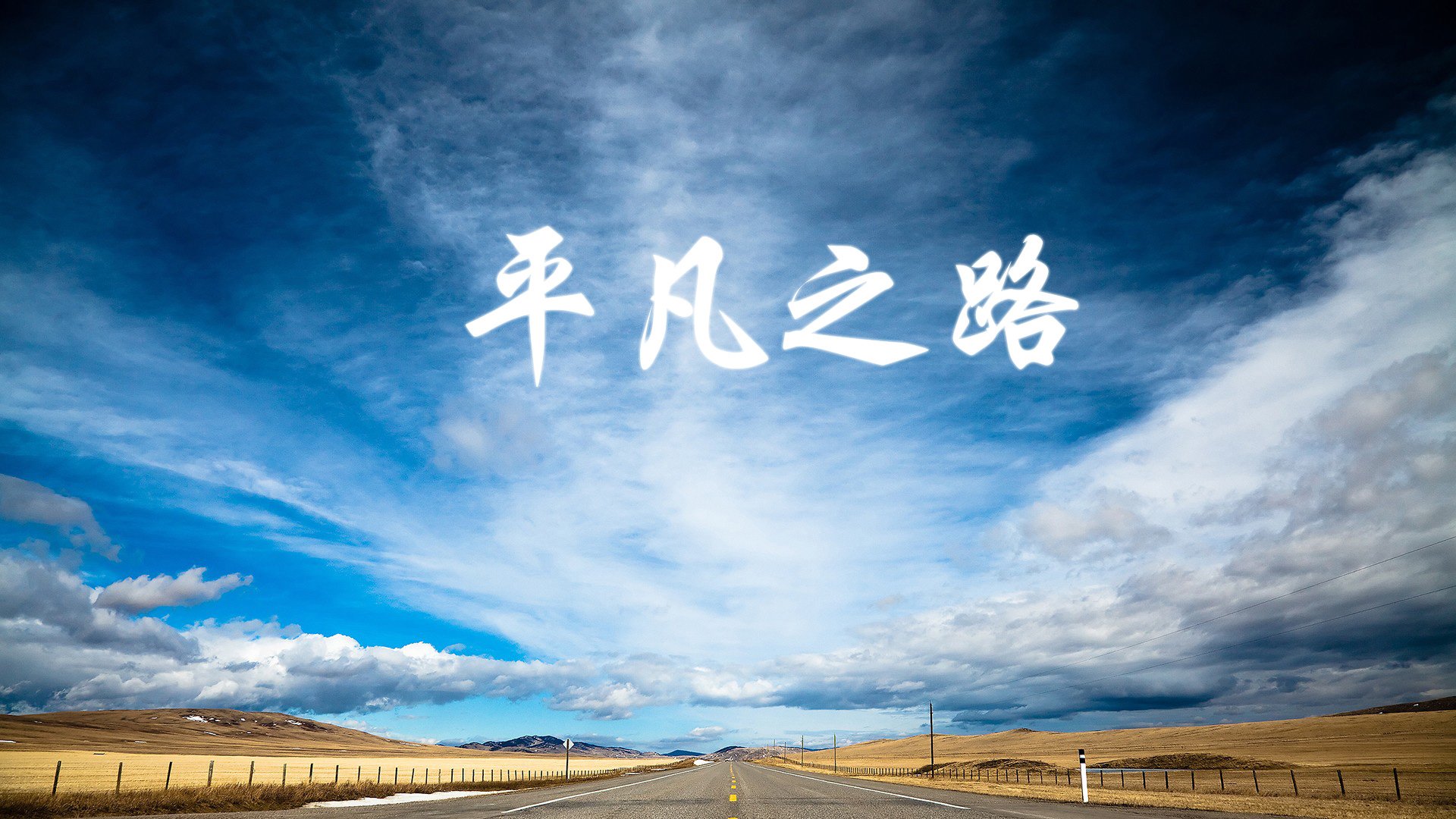 沙漠风暴席卷索菲亚，伊拉克奇迹大胜保加利亚，加维绝杀书写世界杯唯一史